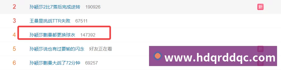 必一运动